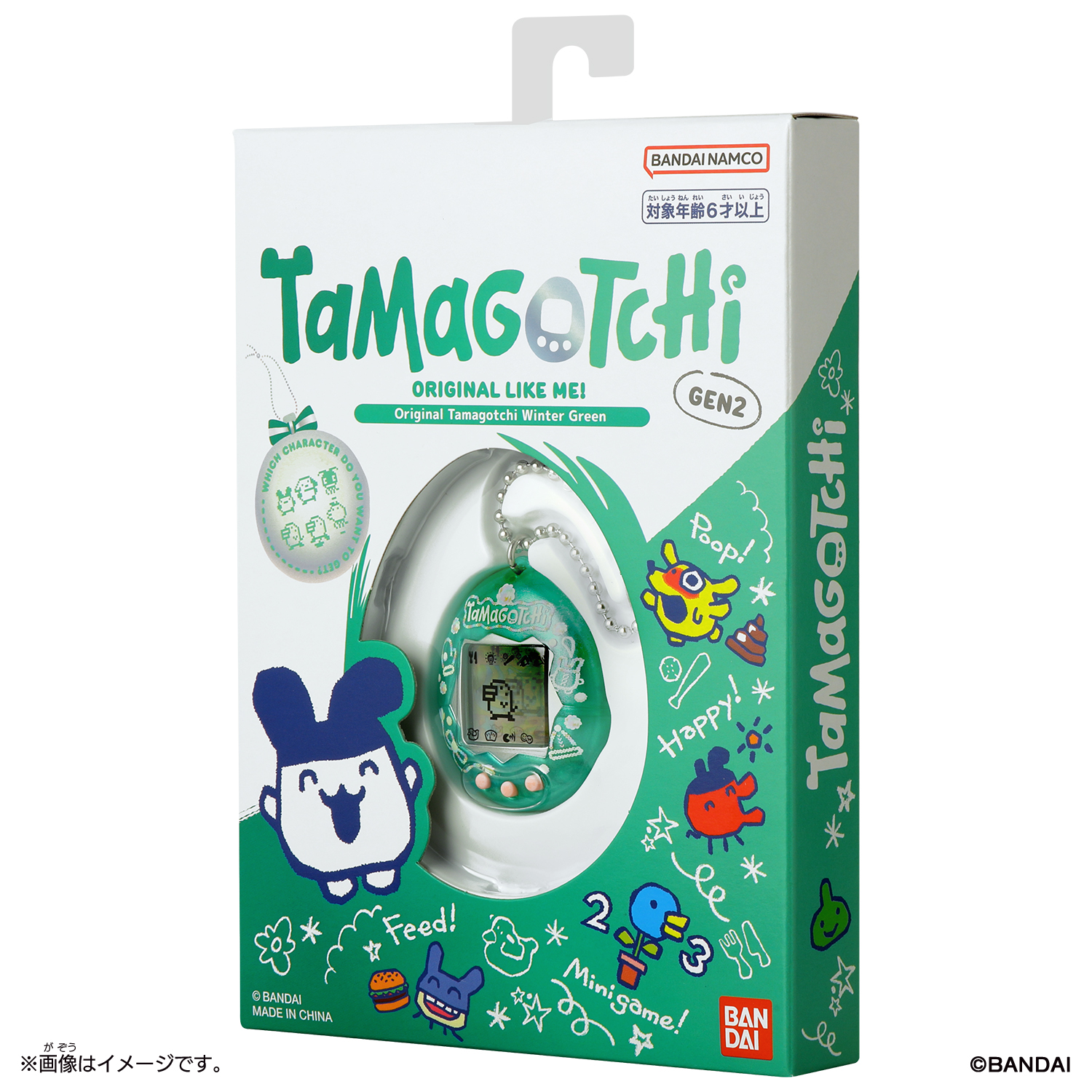 Original Tamagotchi Winter Green